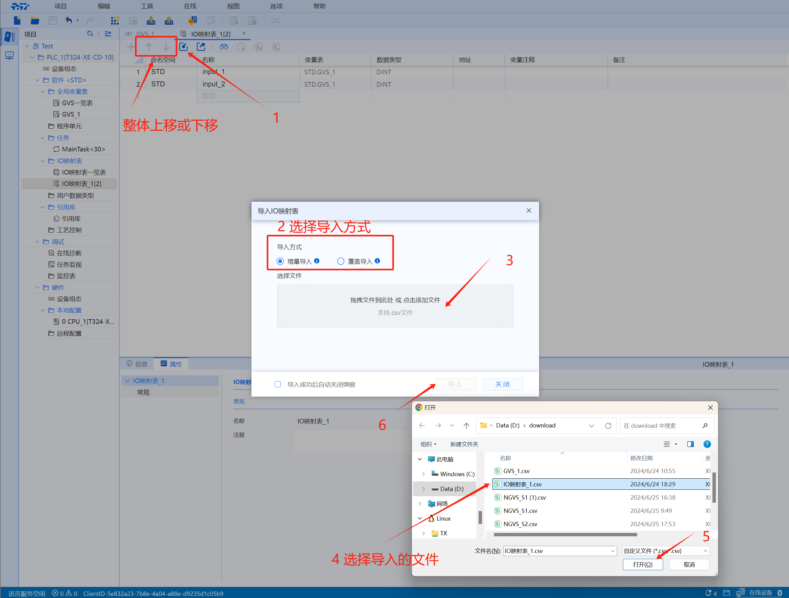 此图为导出图片