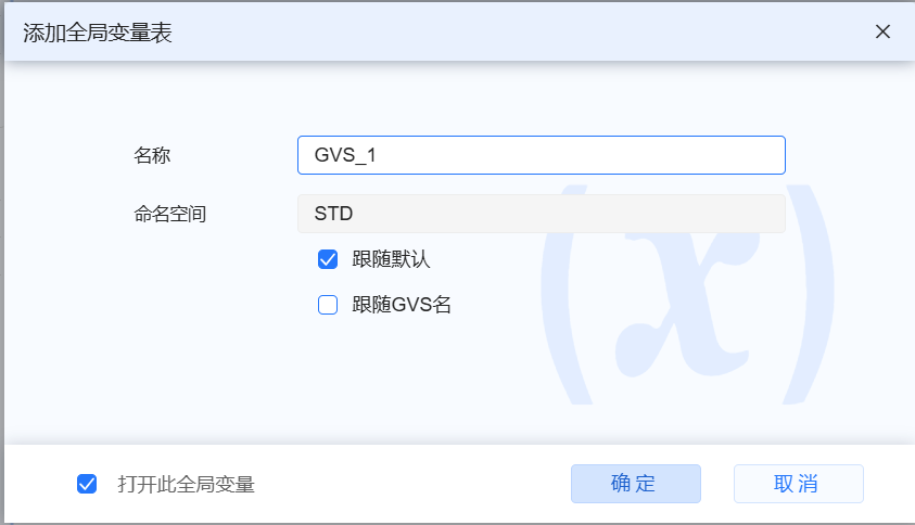 此图为新建项目图标