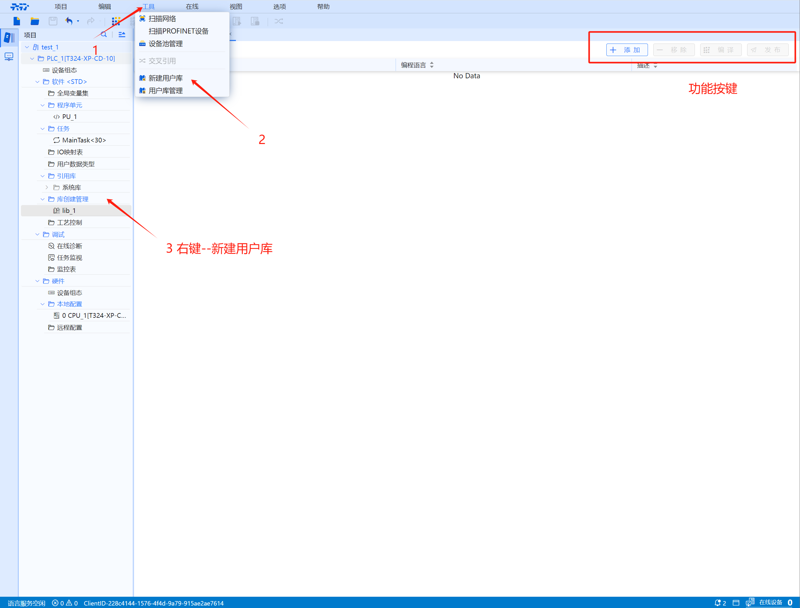 此图为导出图片
