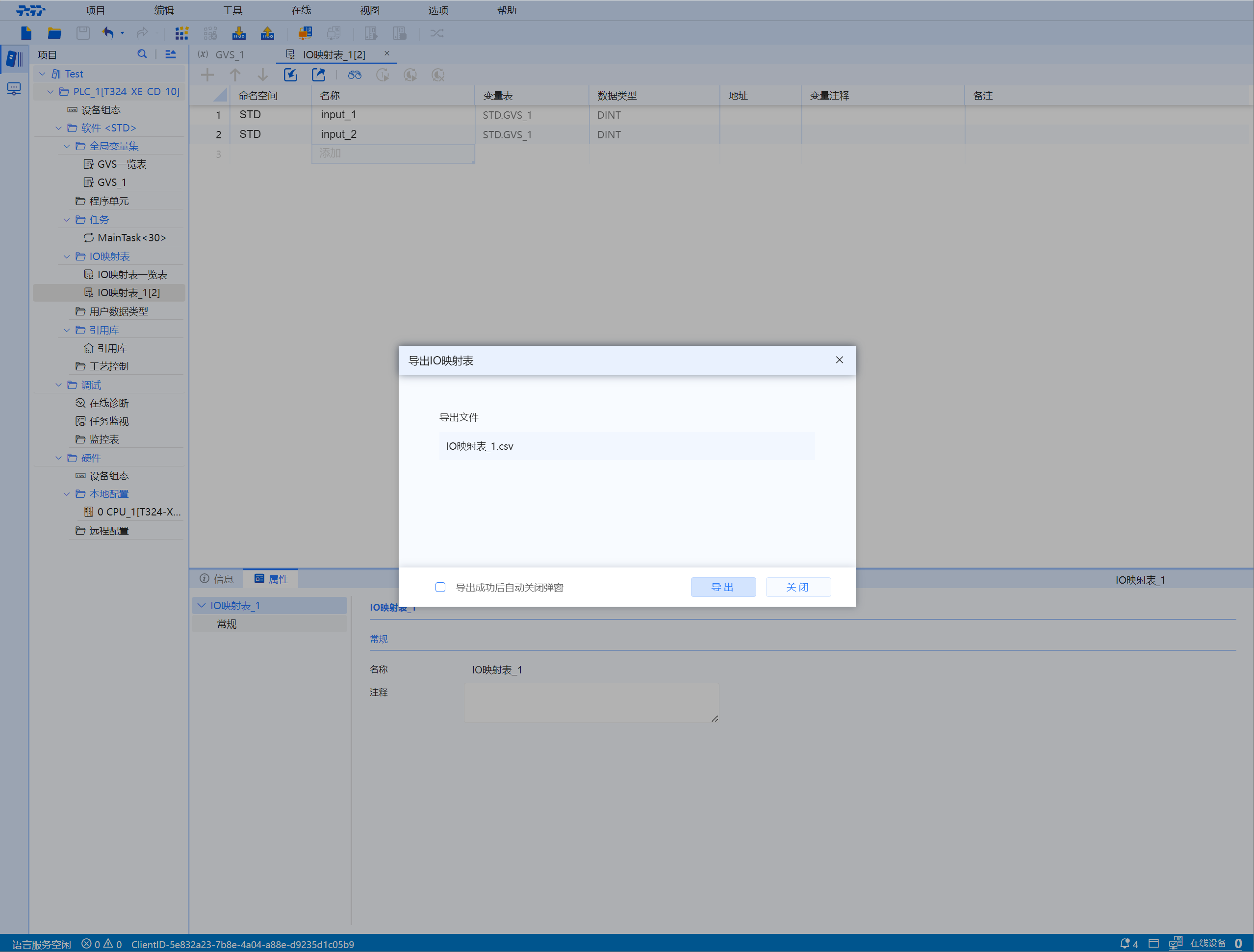 此图为导出图片