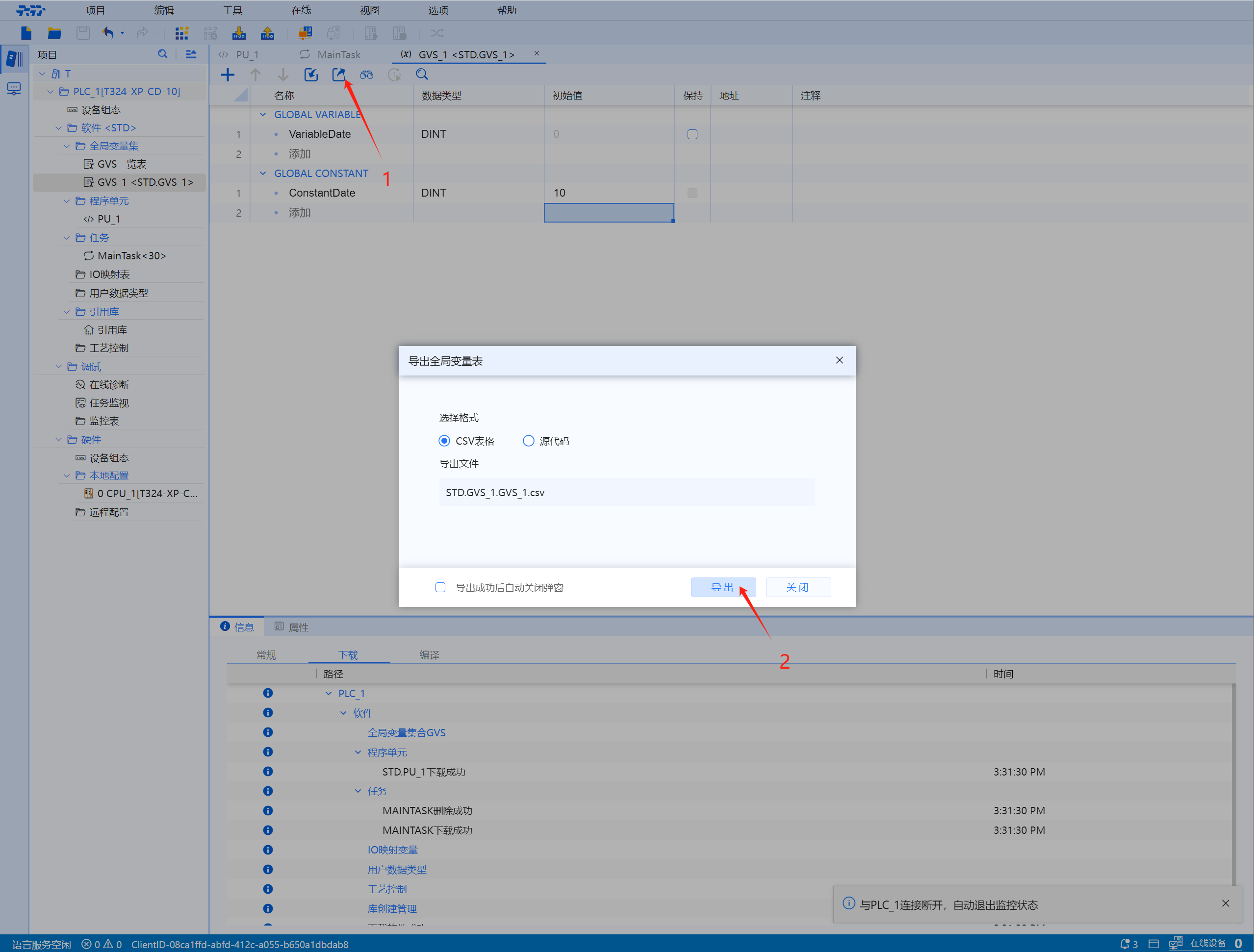 此图为导出图片