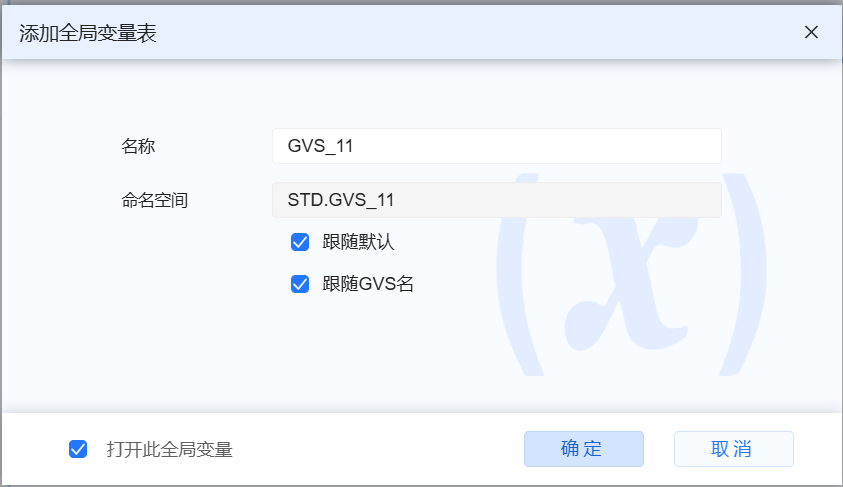 此图为新建项目图标