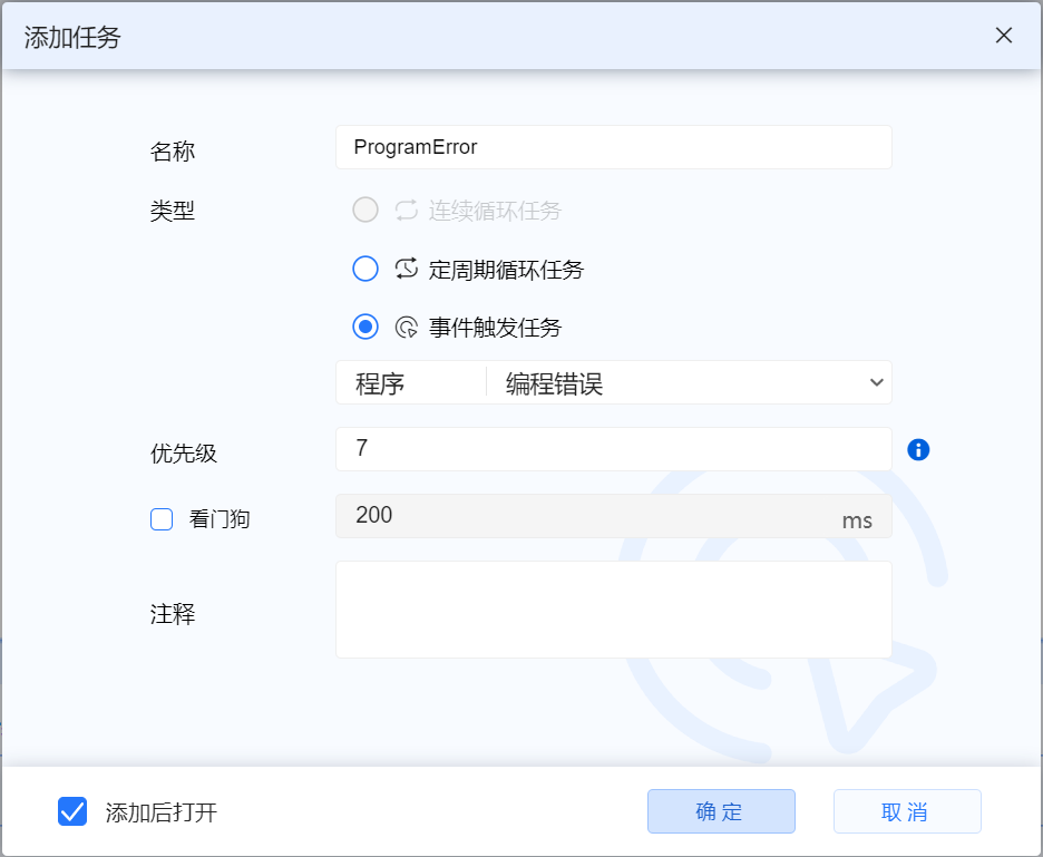 此图为导出图片
