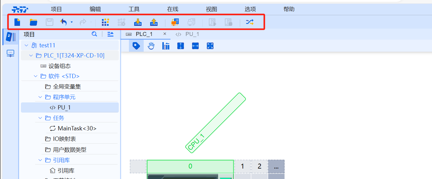 此图为新建项目图标