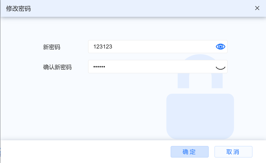 此图为添加用户