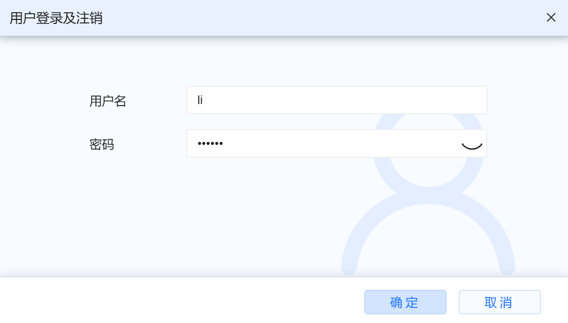 此图为添加用户