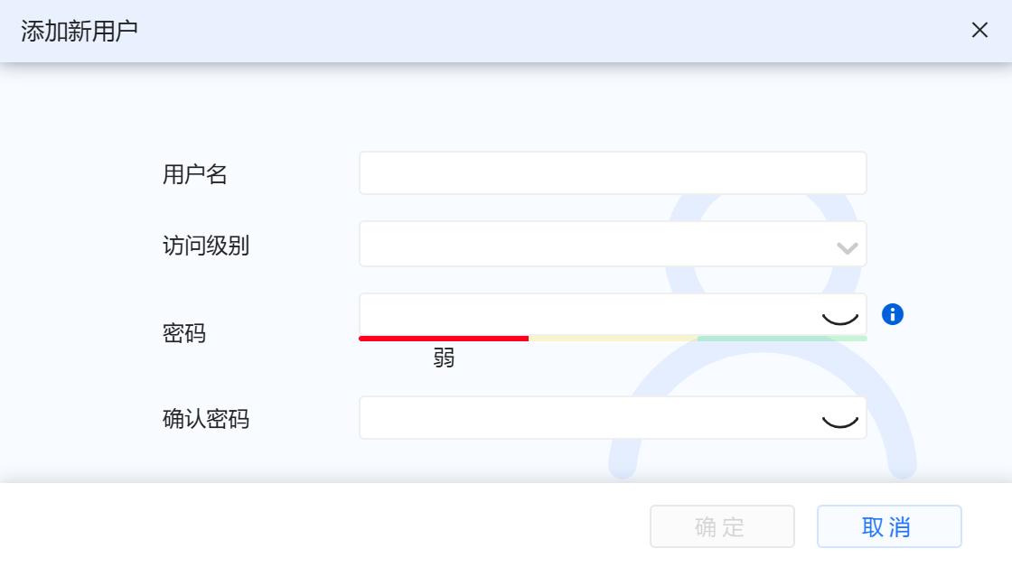 此图为添加用户