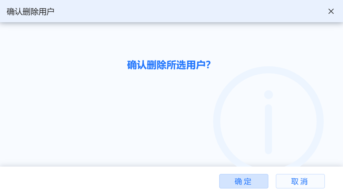 此图为添加用户