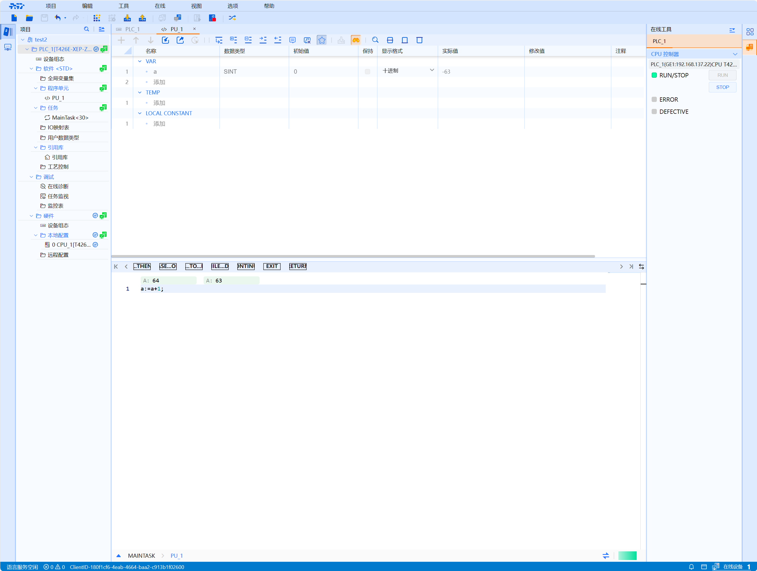此图为仿真图标 