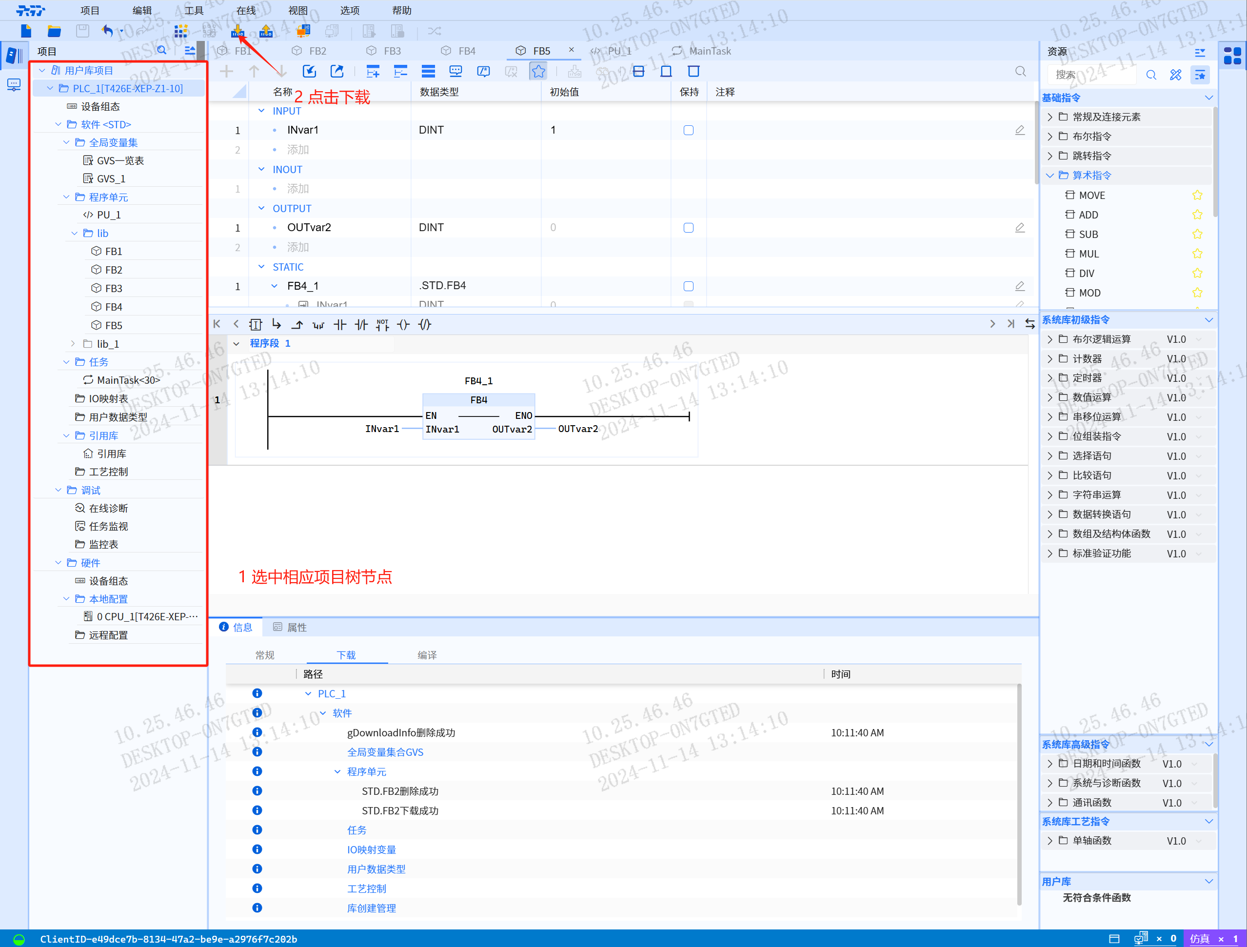 此图为导出图片
