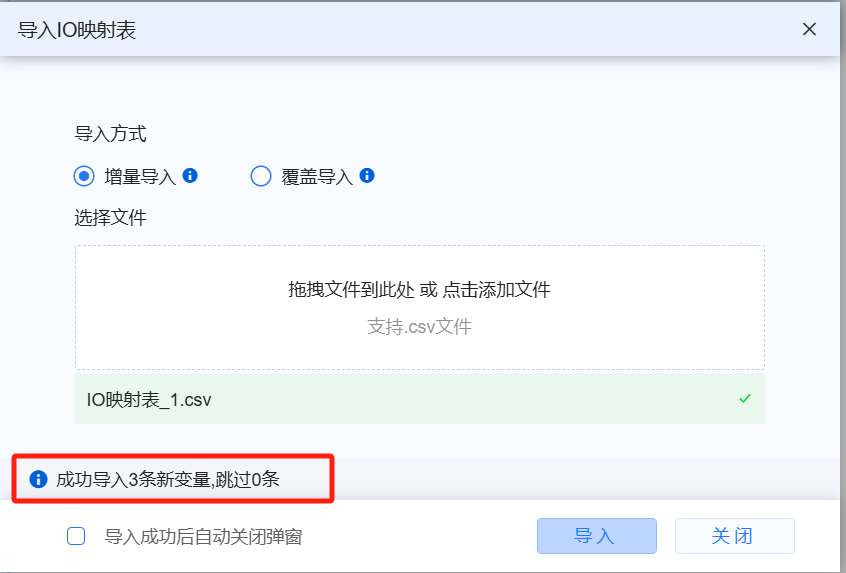此图为导出图片