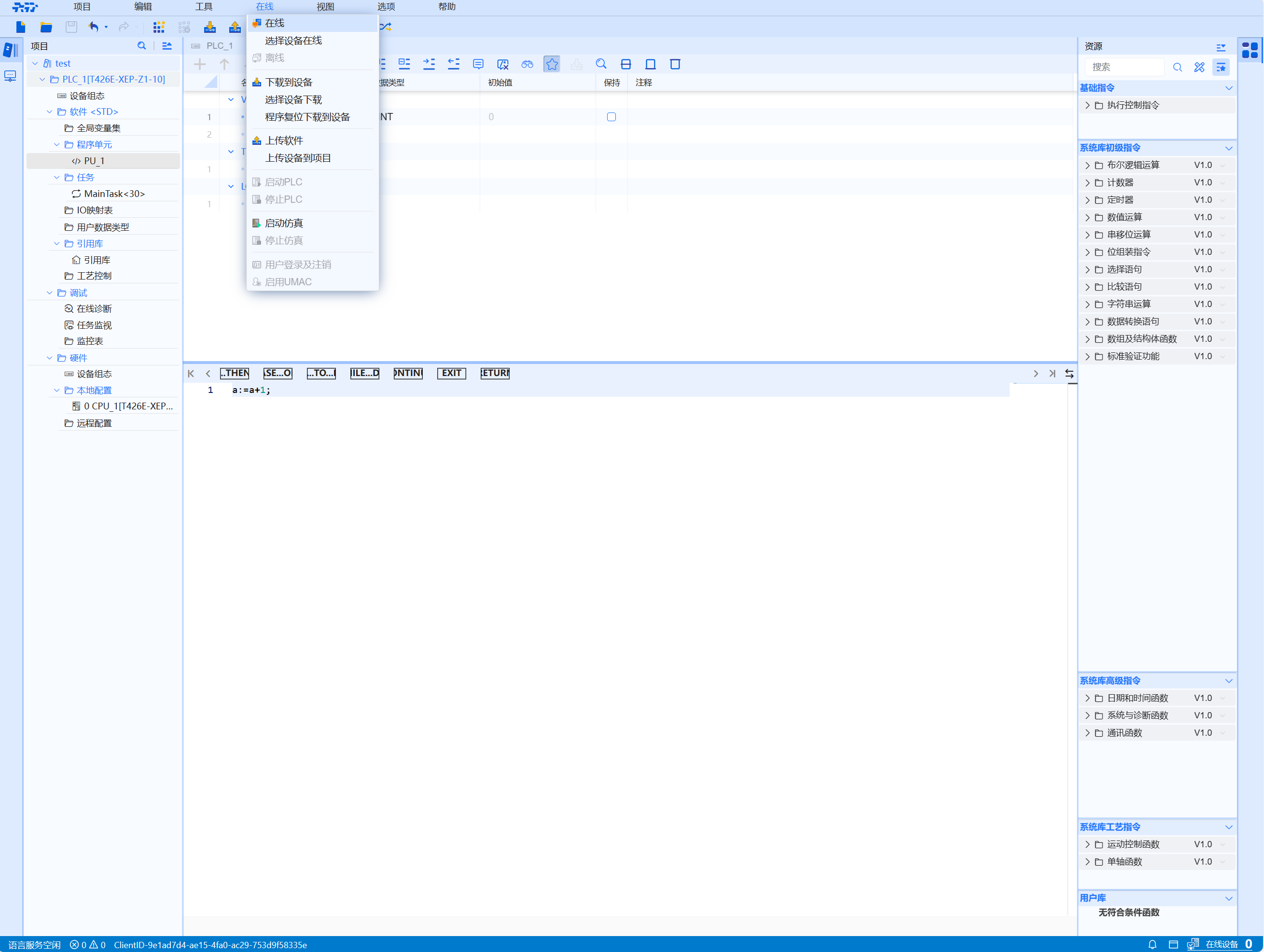 此图为在线图标 