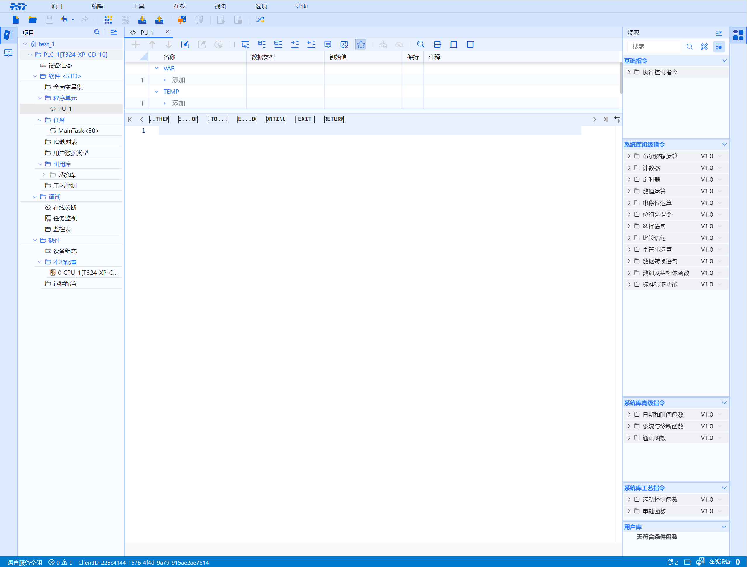 此图为导出图片
