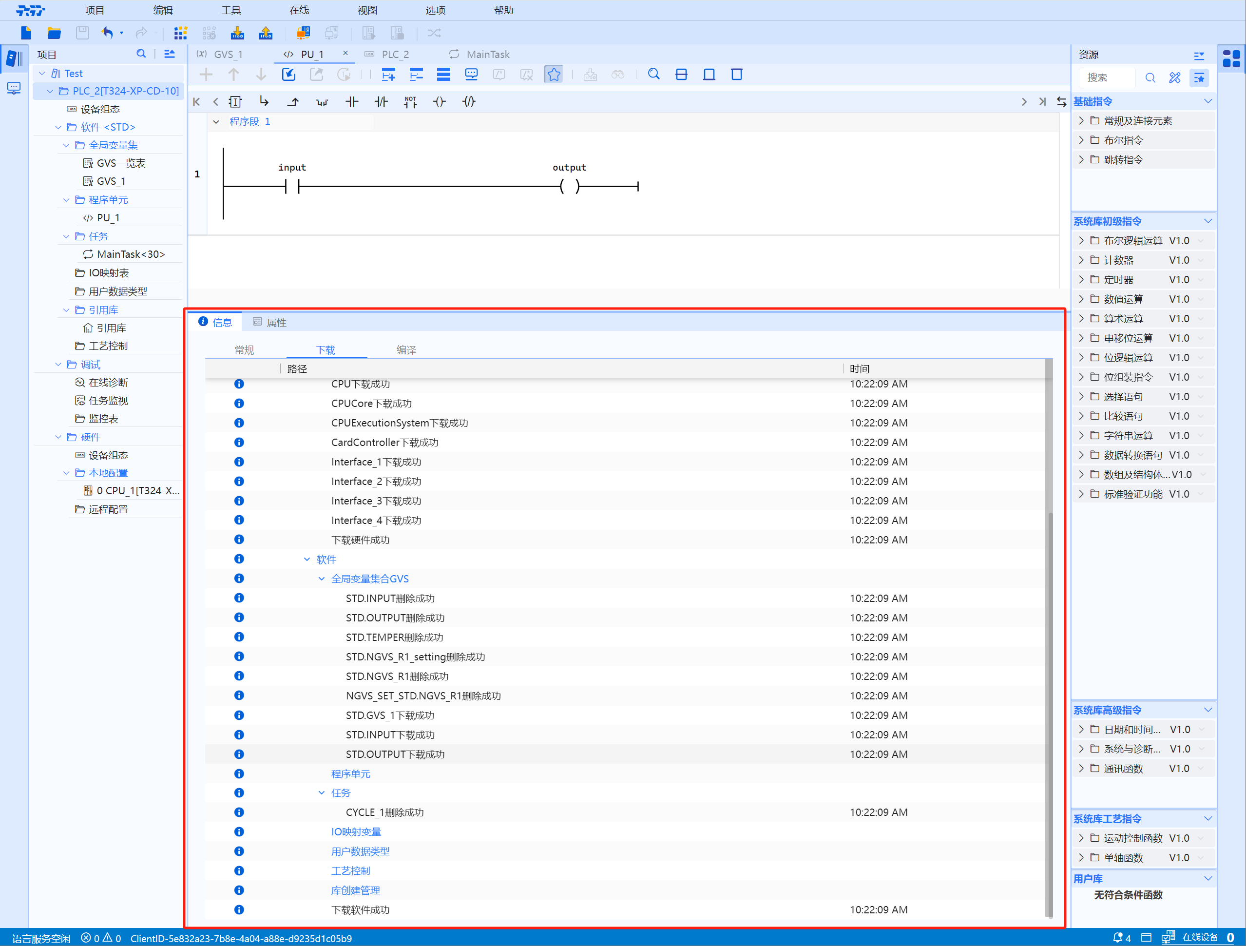 This picture is an exported picture