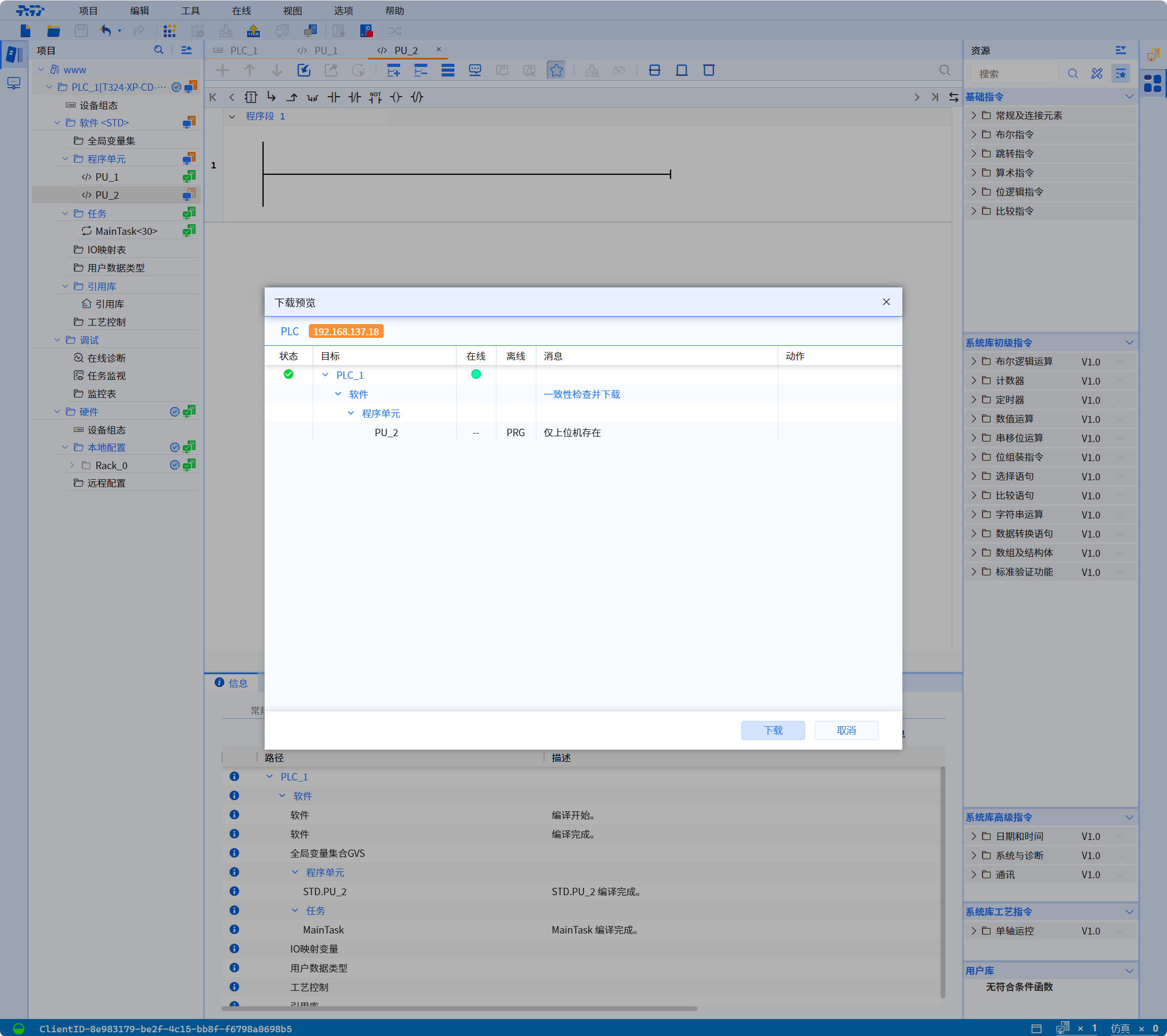 This picture is an exported picture