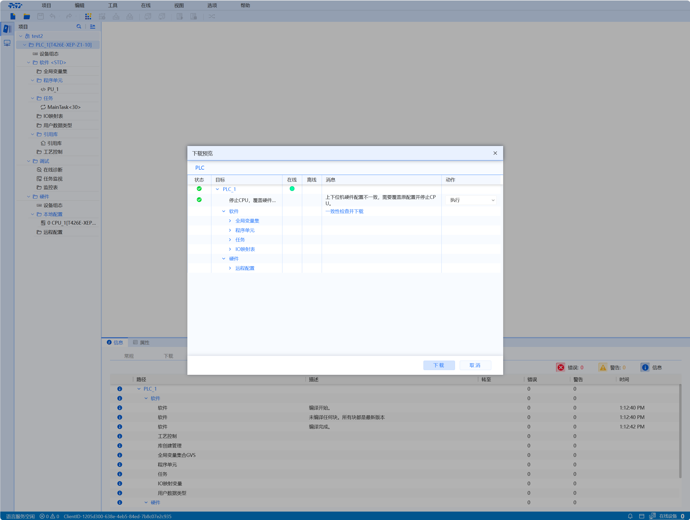 This picture is the download preview icon