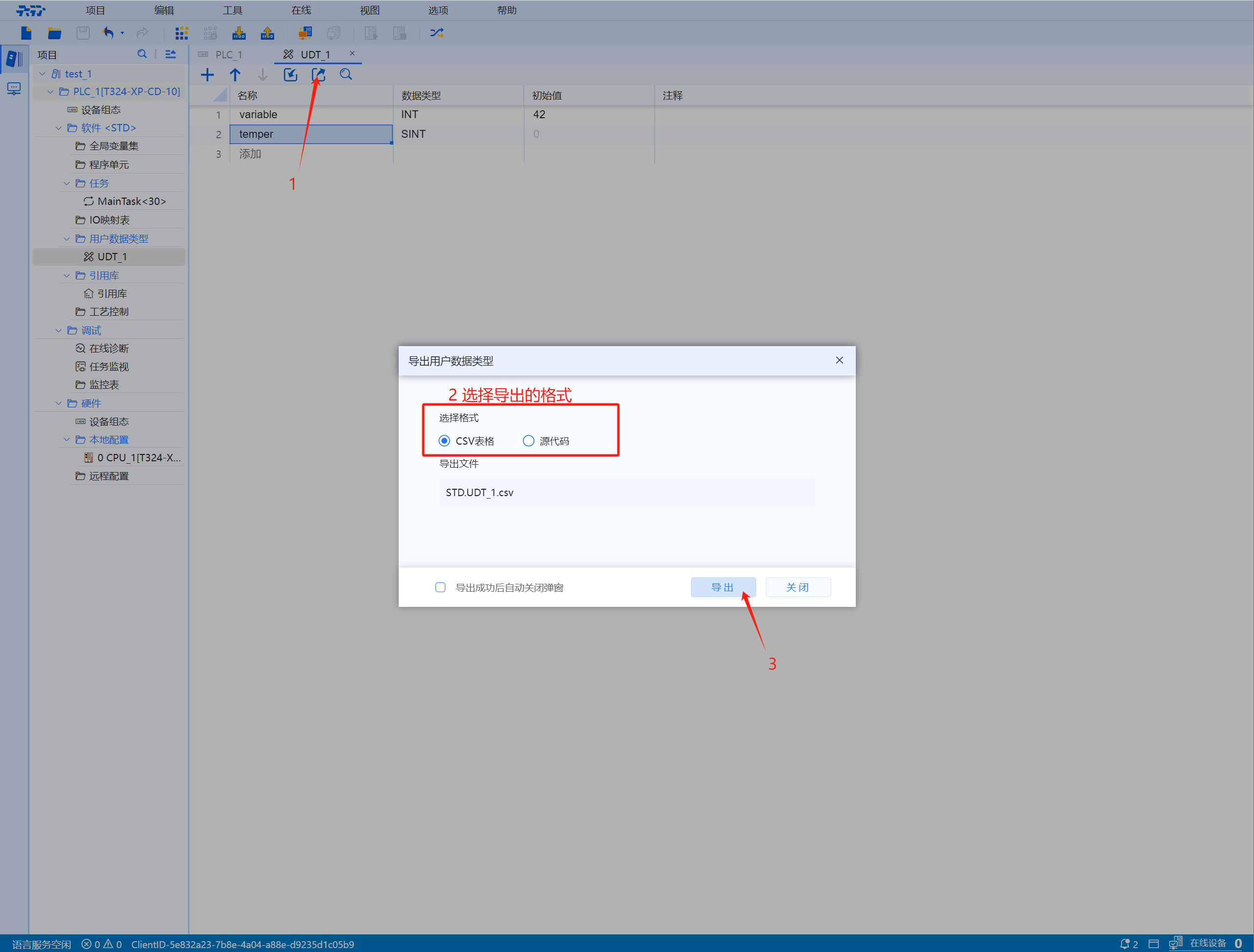 This picture is a picture of adding Yahoo data type