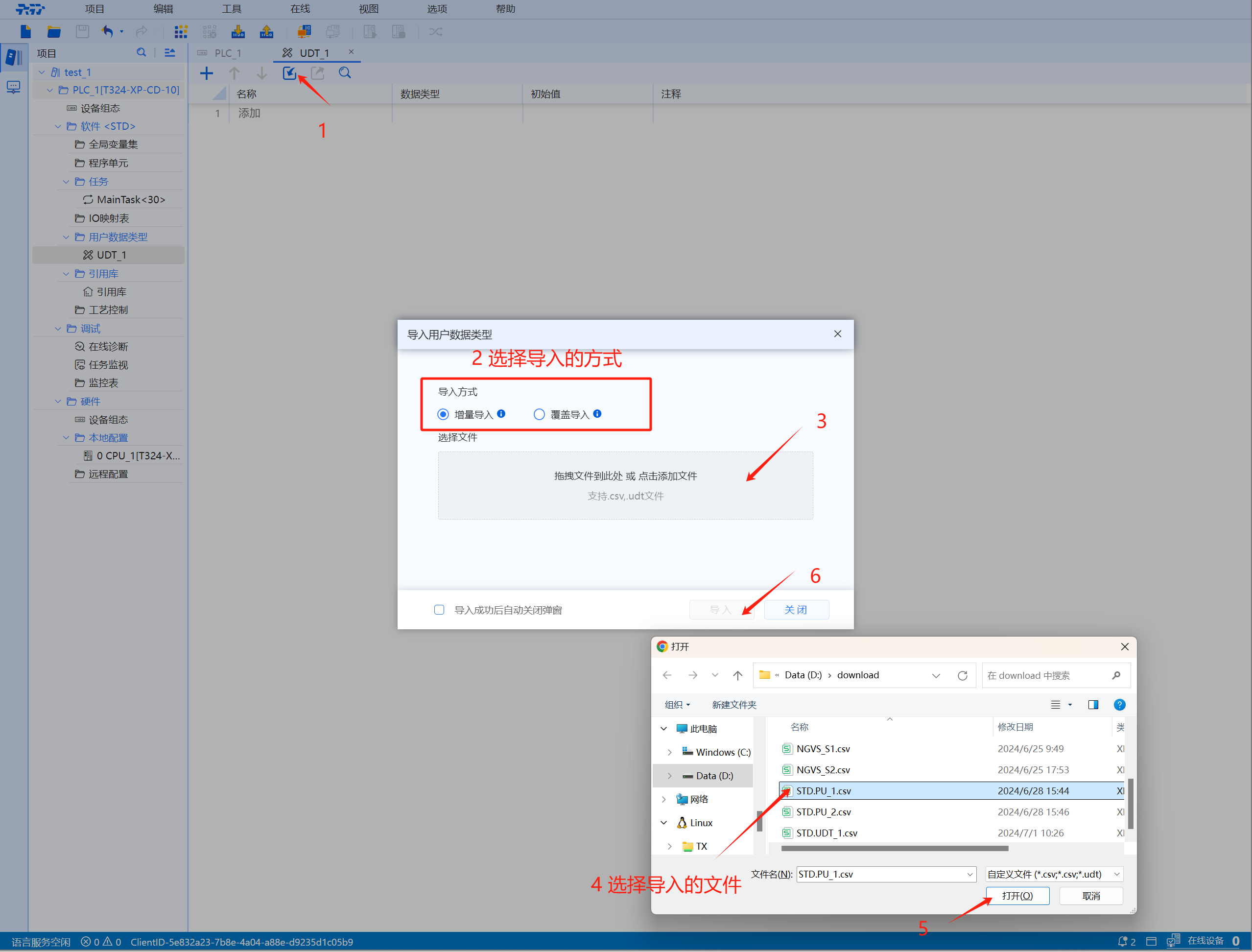 This picture is a picture of adding Yahoo data type