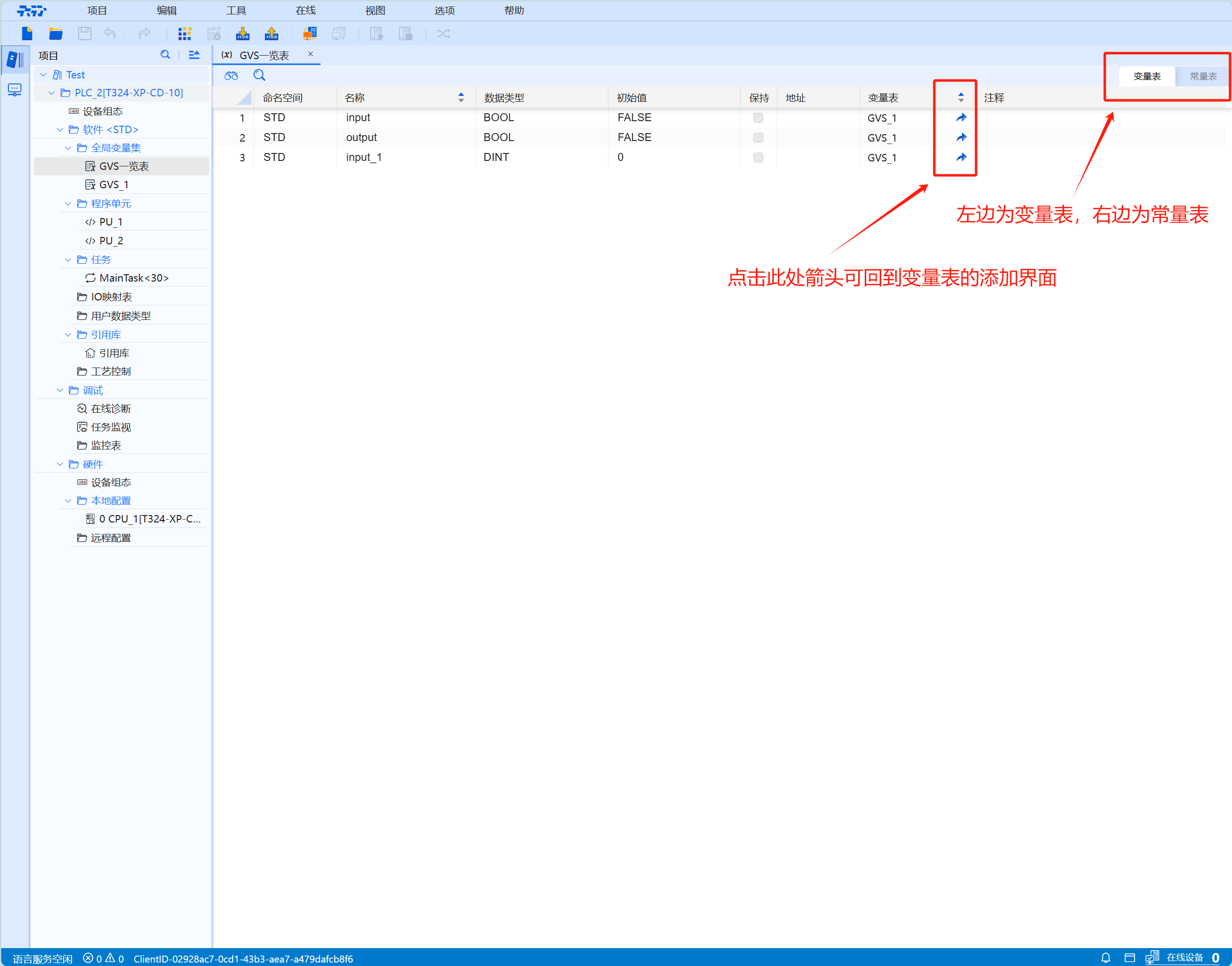 This picture is the new project icon