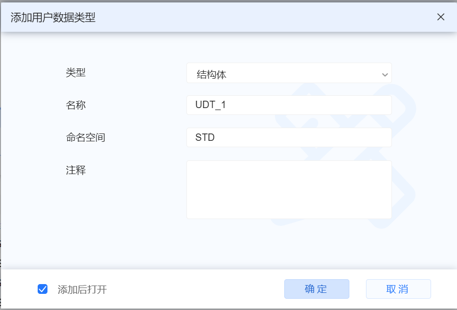 This picture is a picture of adding Yahoo data type