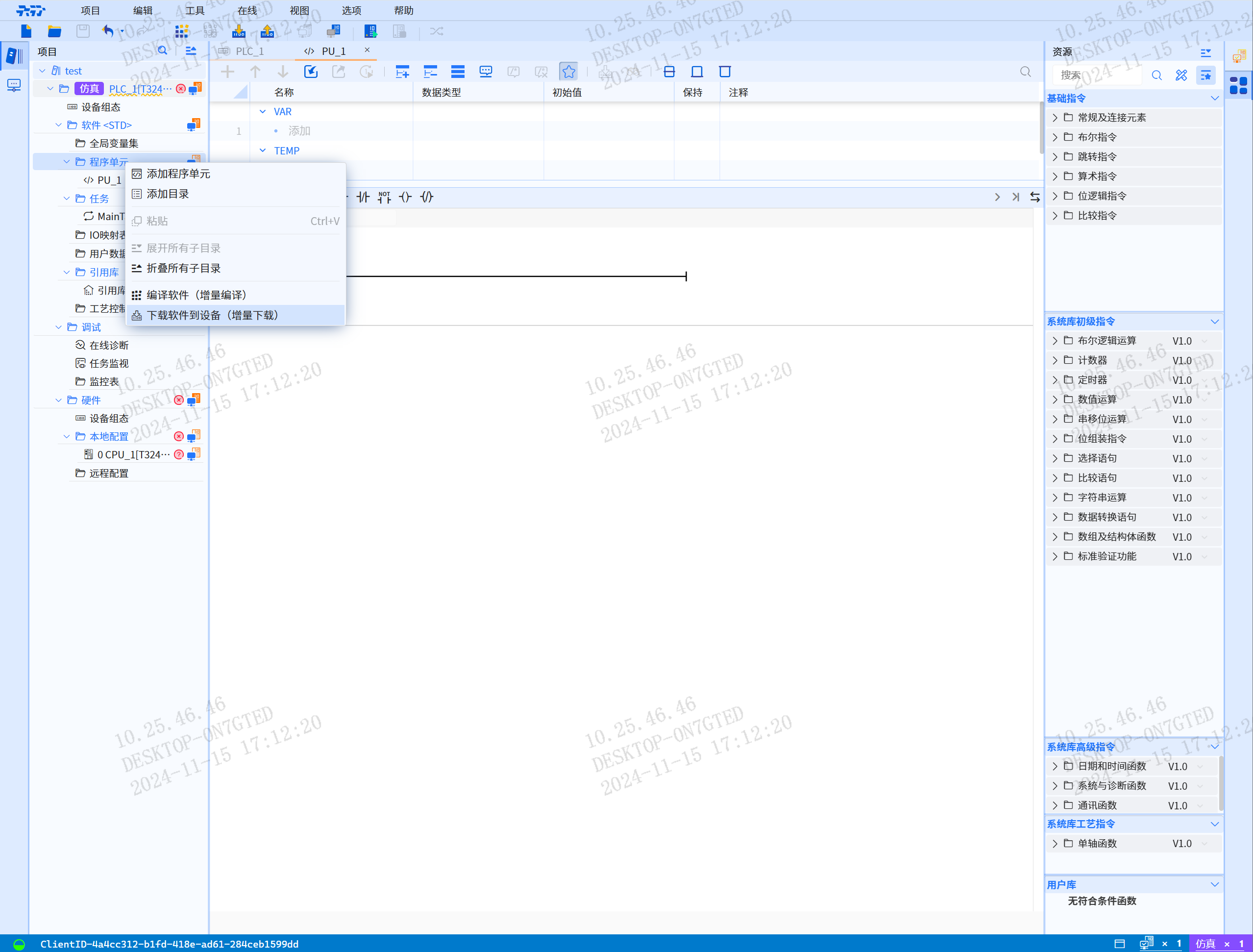 This picture is an exported picture