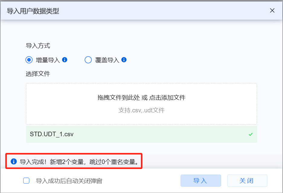 This picture is a picture of adding Yahoo data type