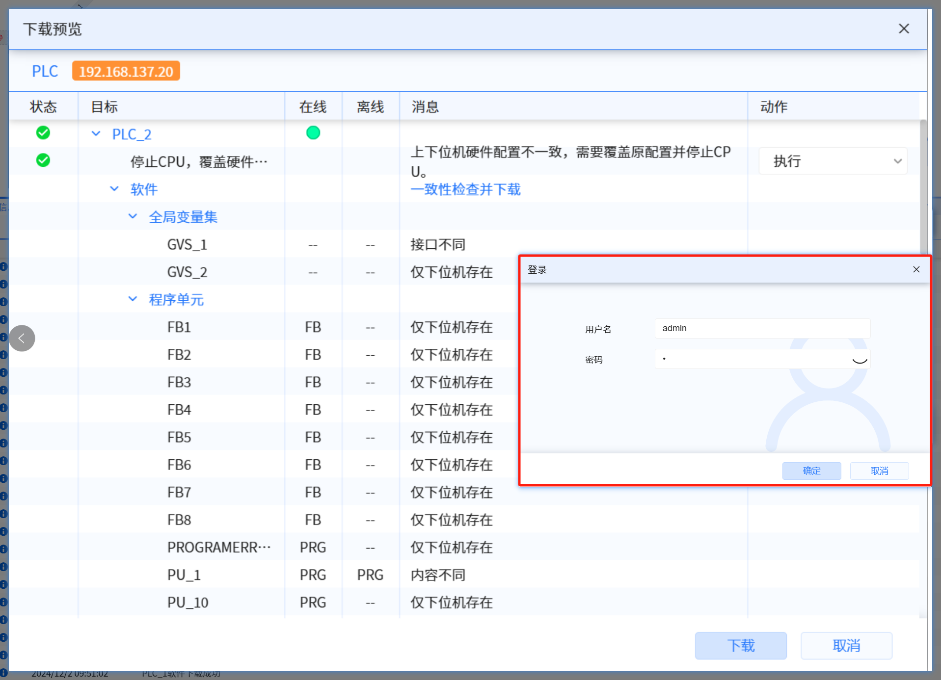 Create project on the start page